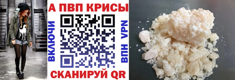 kraken рабочий сайт  Алапаевск  Alfa_PVP крисы CK 
