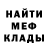 Метадон кристалл total9day