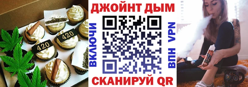 Cannafood марихуана где можно купить наркотик Алапаевск