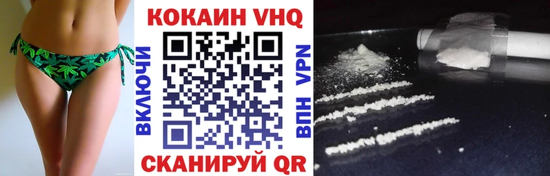 Cocaine Fish Scale Алапаевск
