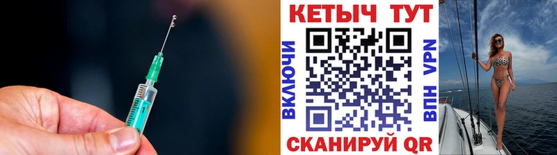 Кетамин ketamine  Алапаевск 