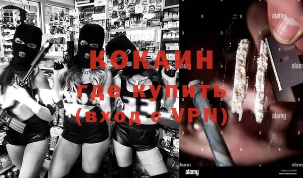 мяу мяу кристалл Абинск