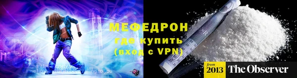 амф Абдулино