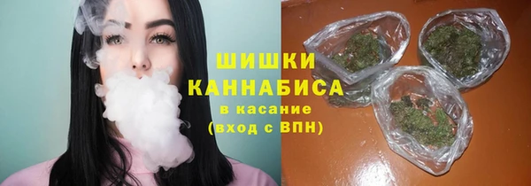 мяу мяу кристалл Абинск