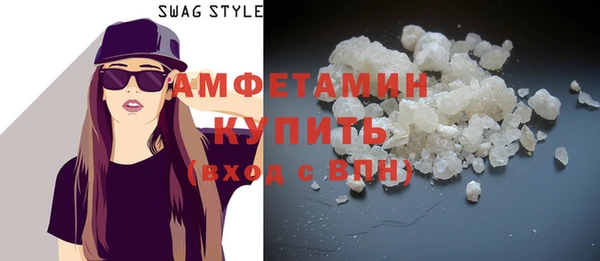 мяу мяу кристалл Абинск