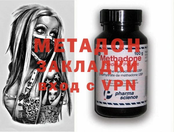 мяу мяу кристалл Абинск