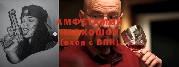 амф Абдулино