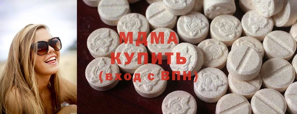 амф Абдулино
