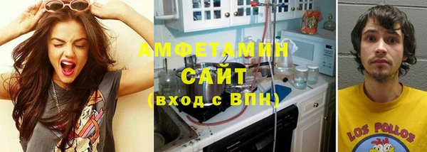 мяу мяу кристалл Абинск