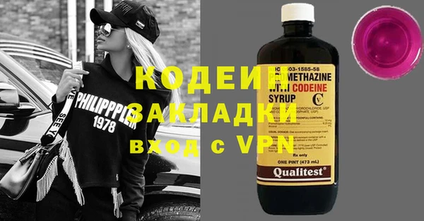 амфетамин Надым