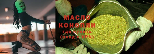 мяу мяу кристалл Абинск