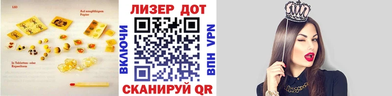 ЛСД экстази ecstasy наркошоп Алапаевск