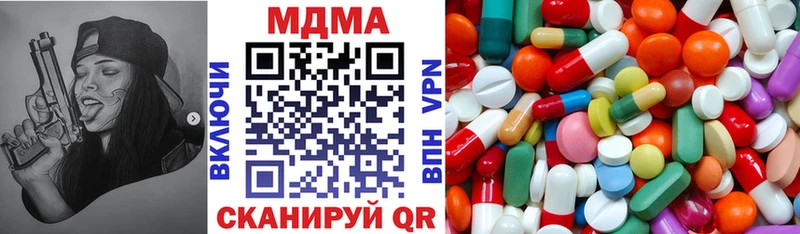 как найти   это клад  МДМА VHQ  Алапаевск 