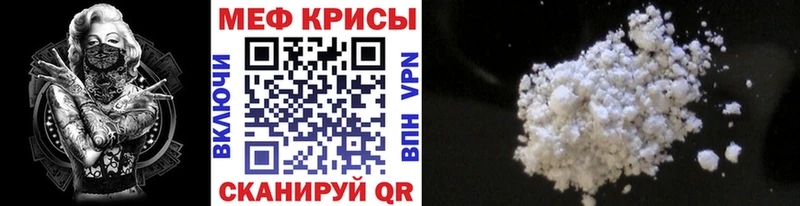 KRAKEN ССЫЛКА  Алапаевск  МЕФ 4 MMC  цена наркотик 