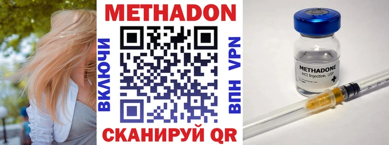 OMG tor Алапаевск Метадон кристалл