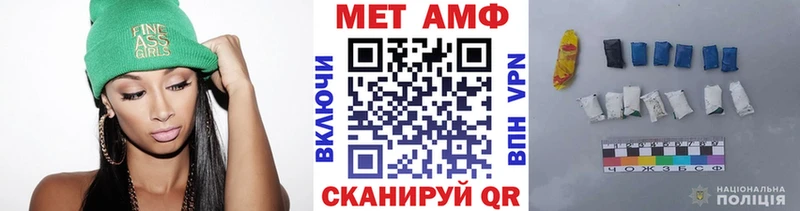 Метамфетамин Methamphetamine  что такое   Алапаевск 