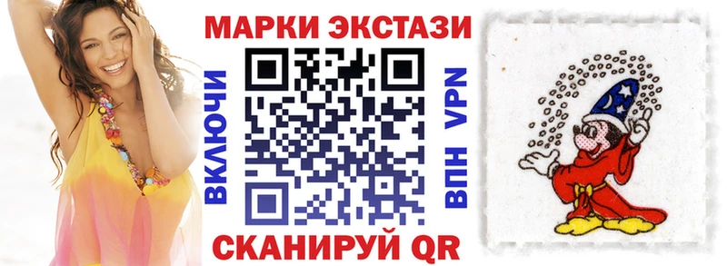Марки NBOMe 1,8мг  MEGA онион  Алапаевск 