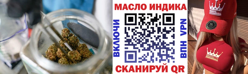 закладка  Алапаевск  ТГК THC oil 